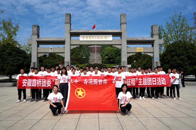 公司團委開展“喜迎二十大、永遠(yuǎn)跟黨走、奮進(jìn)新征程”主題團日活動1