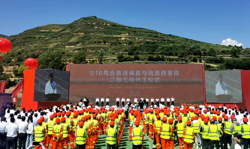 再下一城！公司在甘肅實(shí)施的第三個(gè)高速公路項(xiàng)目即將正式開工建設(shè)1