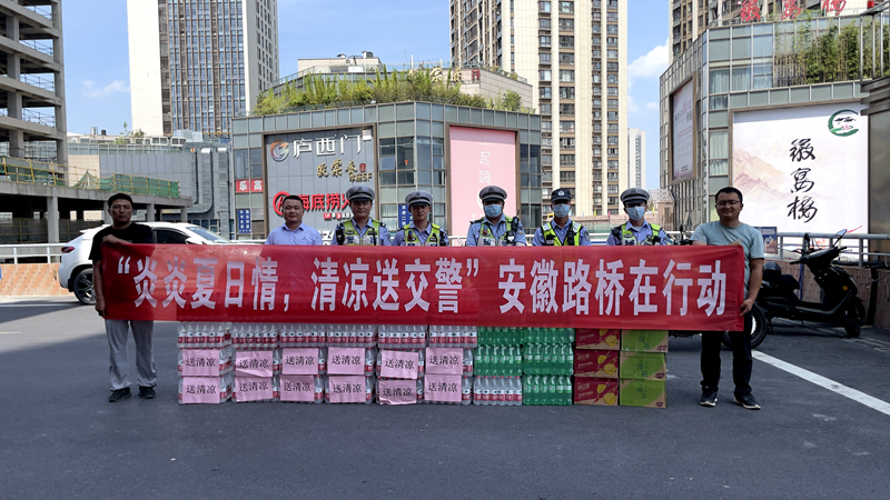 新橋機場s1線先行段項目開展“炎炎夏日情，清涼送交警”慰問活動2