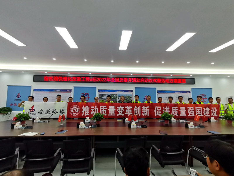 積極部署，營(yíng)造氛圍
